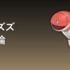 ミミズズ育成論アイキャッチ
